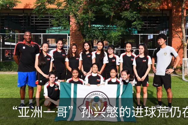 “亚洲一哥”孙兴慜的进球荒仍在延续，本届世界杯首战多次错失良机，6次射门颗粒无收
