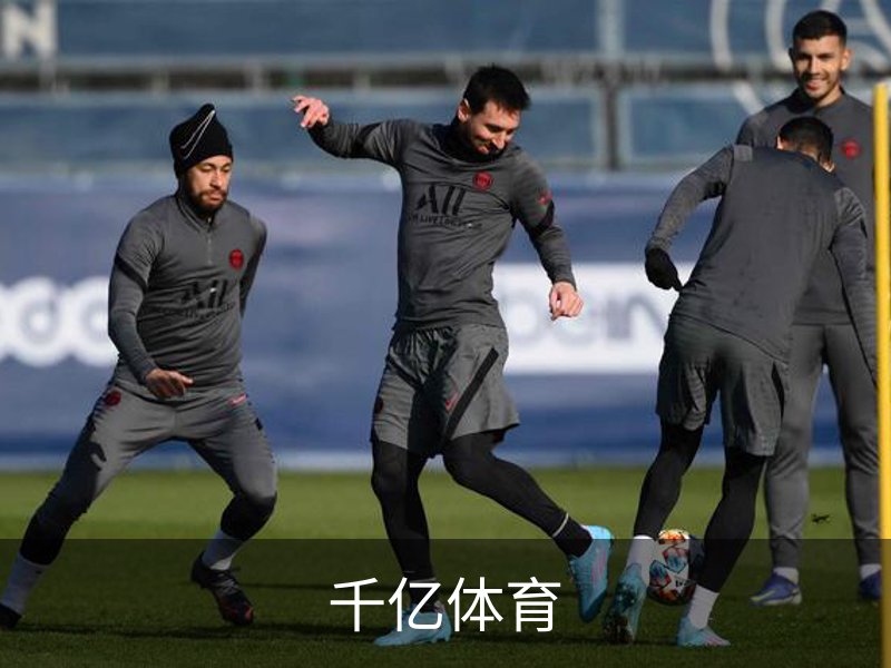 千亿体育简介